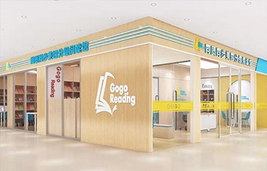 獨立完成讀書報告